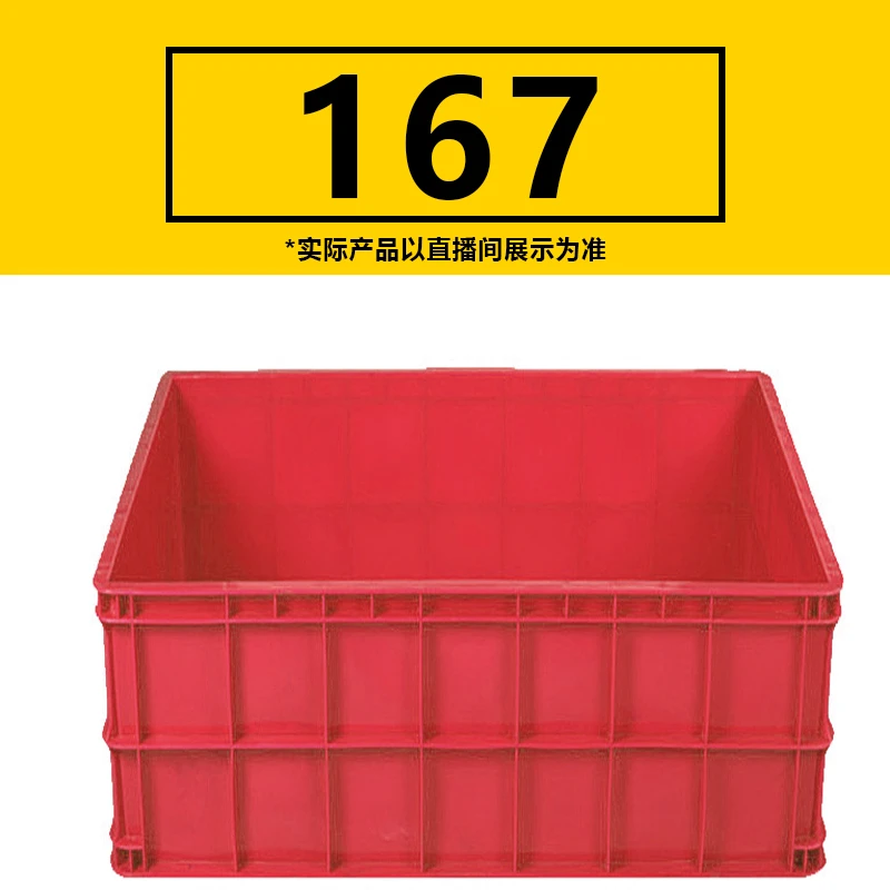 167号专拍 【如履伯冰专属】搬家纸质储物