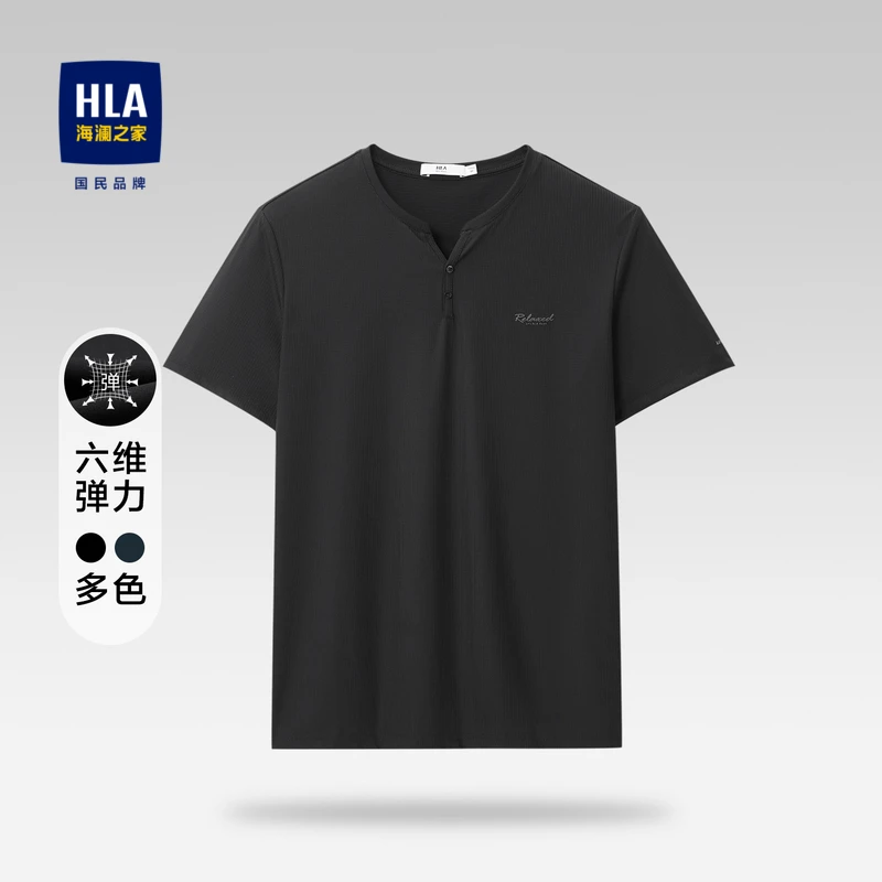 HLA/海澜之家六维弹力修身高周波印花Y领夏季短袖T恤上衣男