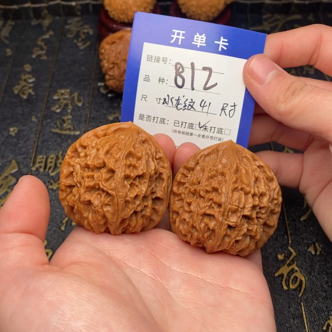 文玩核桃吊坠好果子