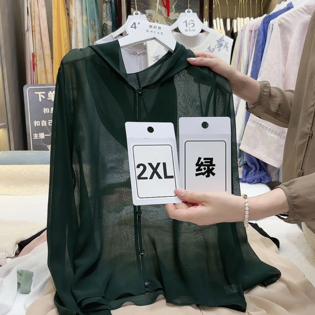 【闪购商品】水*苏绣的艺术风格和艺术风格都很