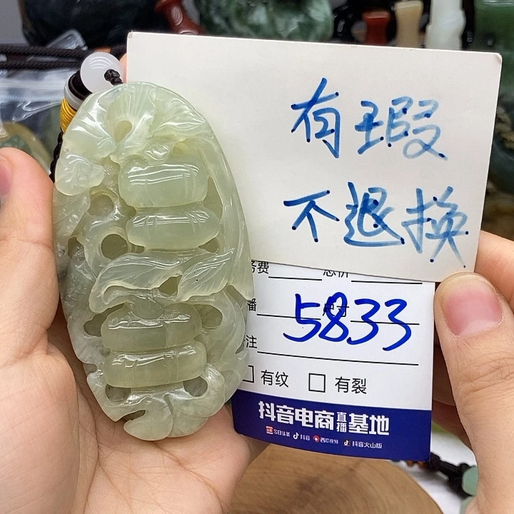 岫玉未镶嵌手把件