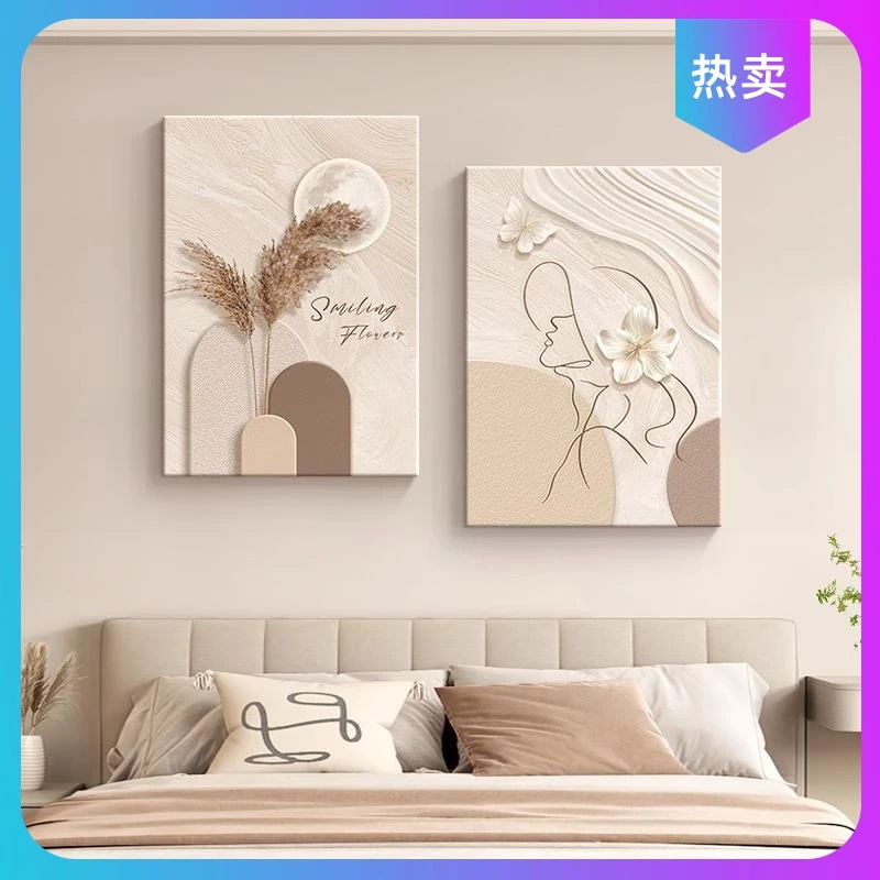 简约现代卧室床头装饰画原木奶油风客厅壁画抽象线条人物挂画双联