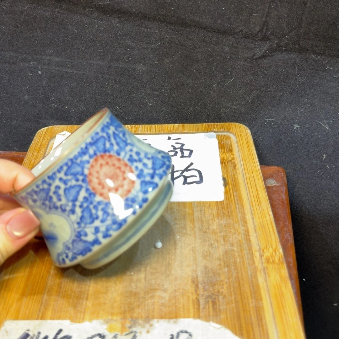 微瑕疵介意勿拍陶瓷器皿S664