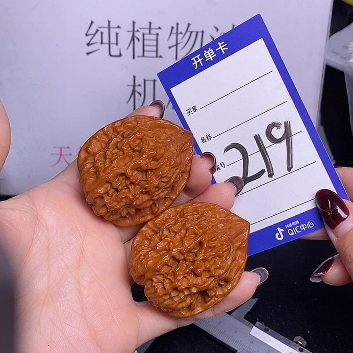 把件文玩核桃219/43官帽练手对