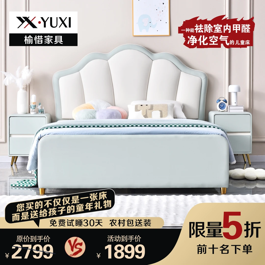 6058公主床真皮床现代简约主卧双人床进口皮床奶油风女孩儿童床