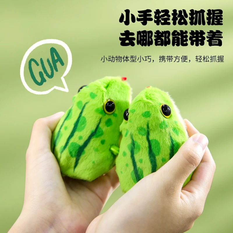 儿童上链发条毛绒青蛙跳跳鸡怀旧宝宝玩具仿真跳跳蛙弹跳1岁婴儿2