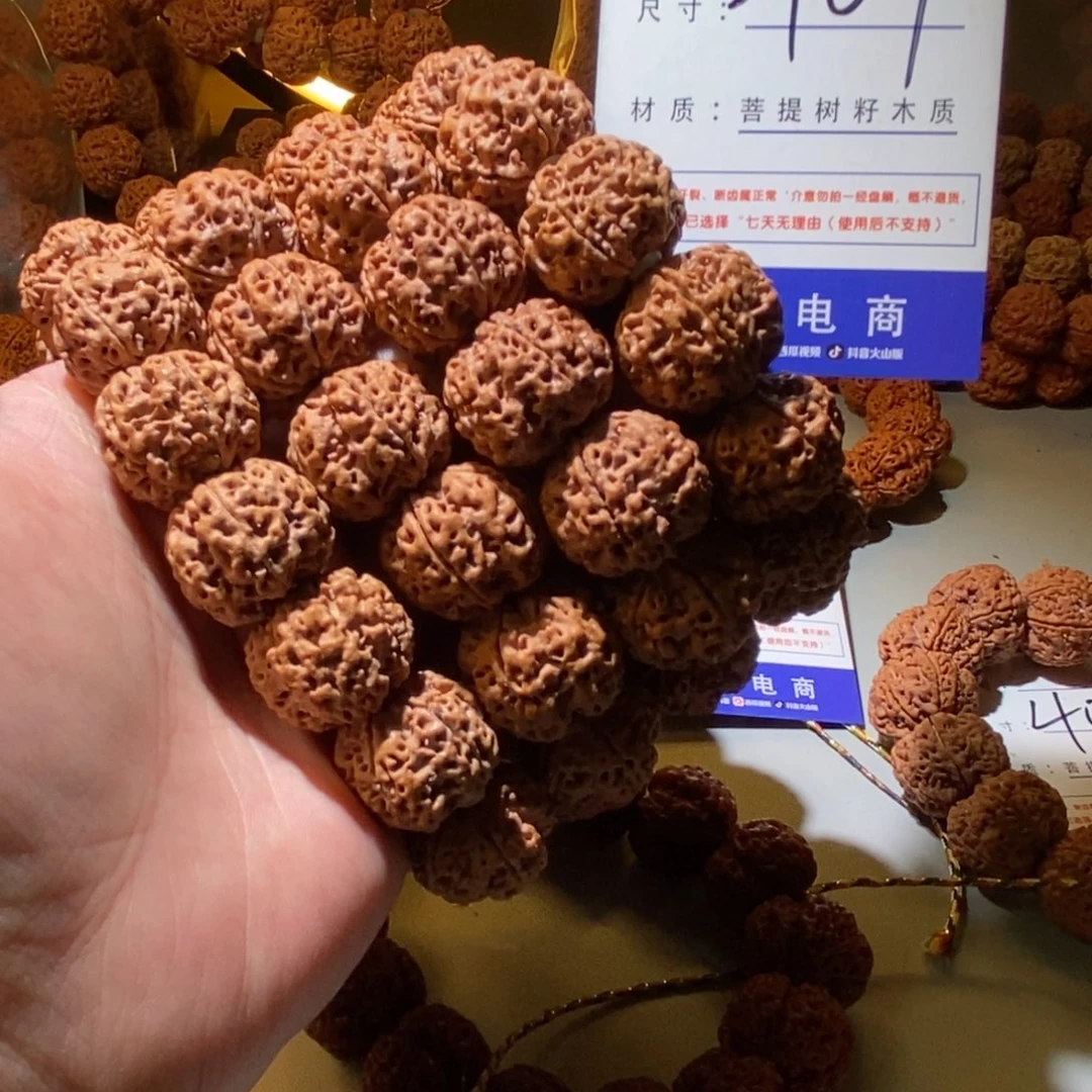 金刚菩提手串407号尺寸22