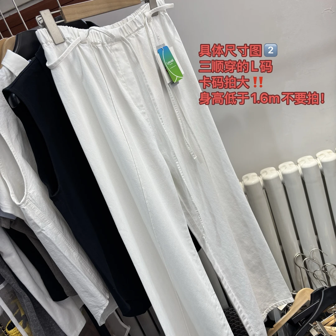 6.1号New～「汉麻+莱赛尔～！夏天|会呼吸的直筒牛仔裤」 1703