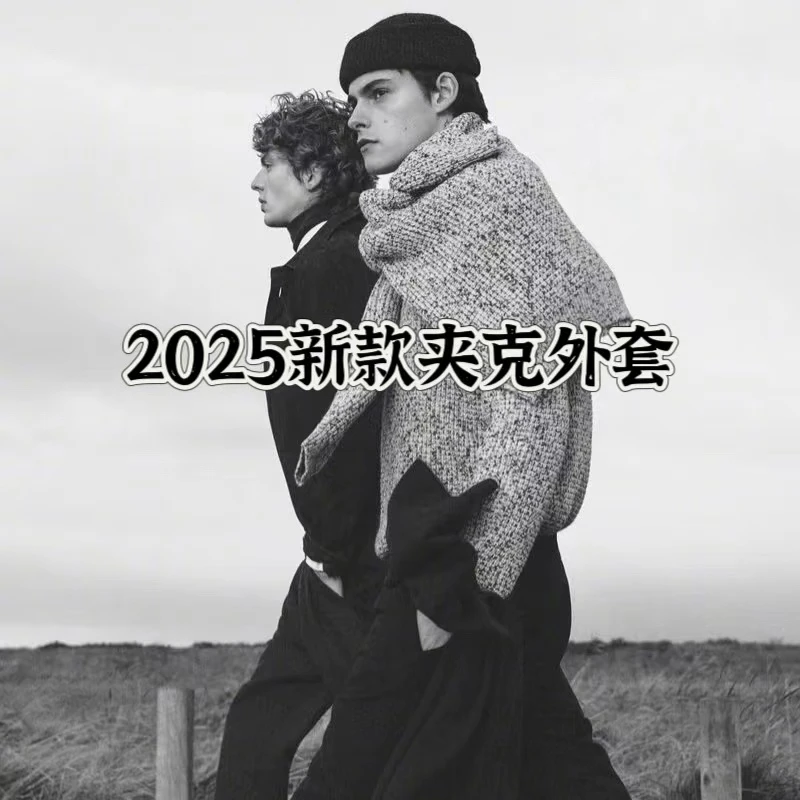 2025新款高定优雅老钱风棋盘格拼色外套JK25228