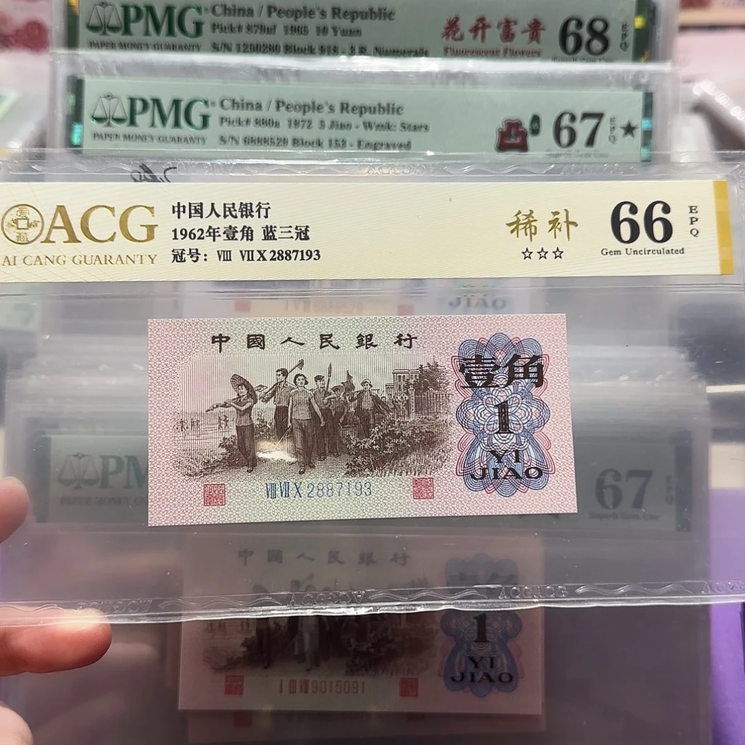 2887193。。。。。。。。稀补