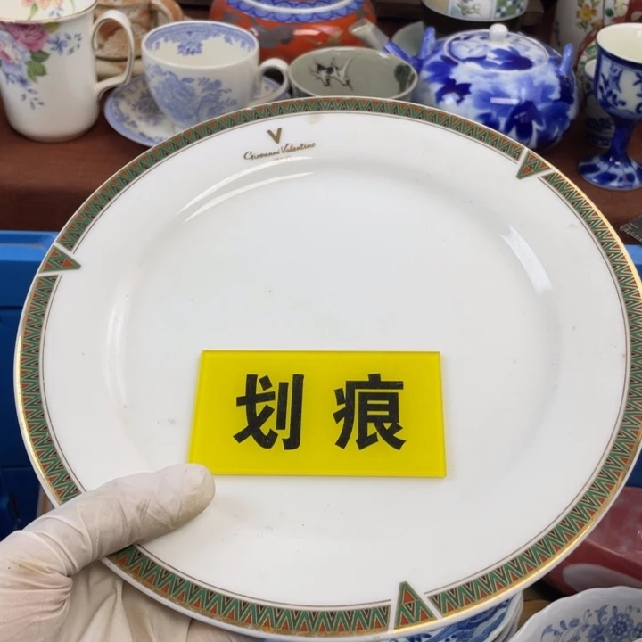 陶他家瓷器真美…开播的