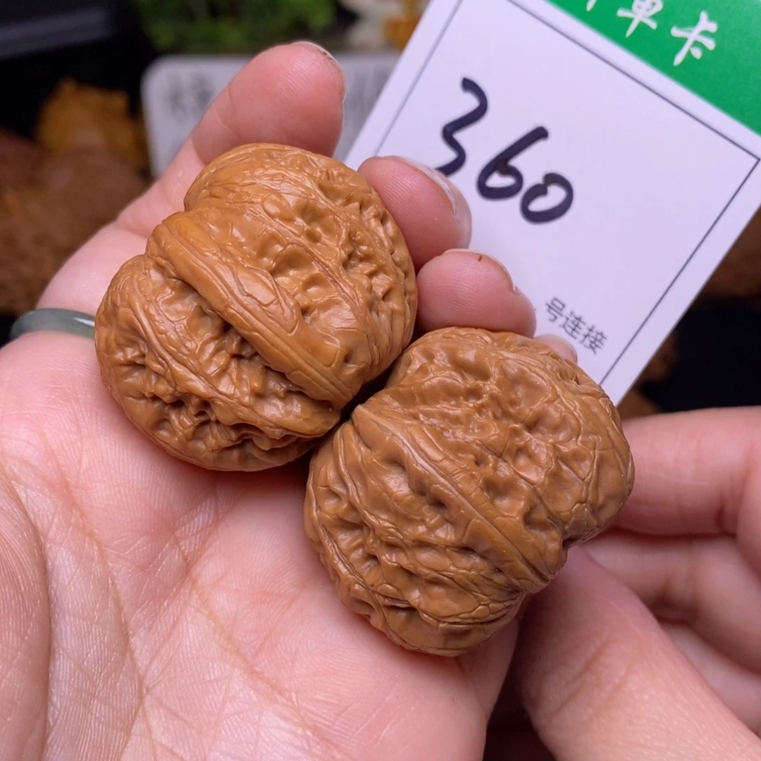 把件文玩核桃360元宝3.7