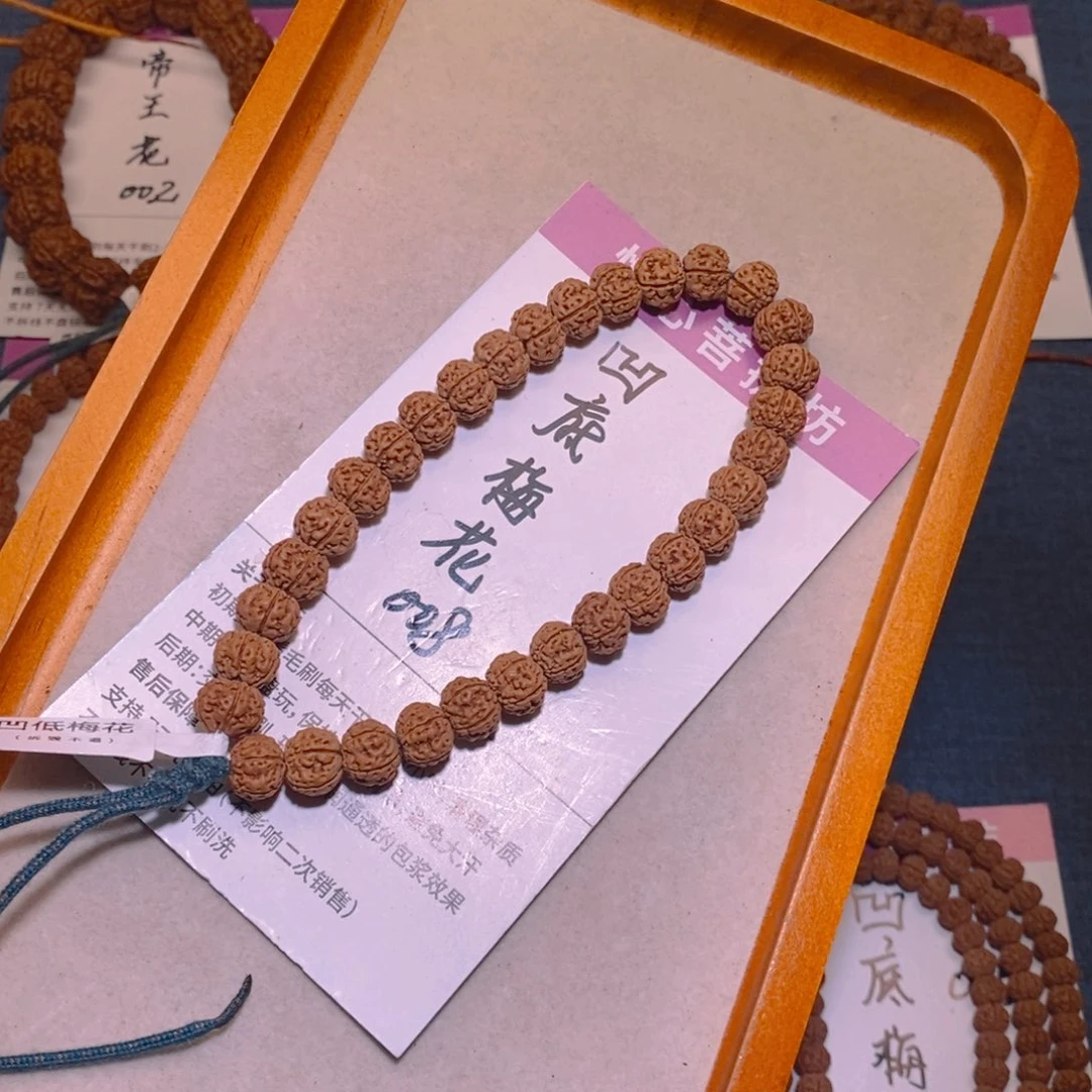 金刚菩提手串008凹底梅花10+