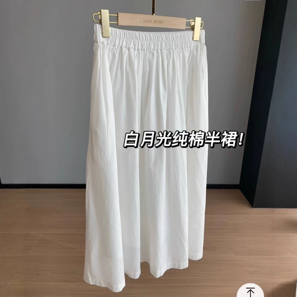 日系简约白月光高腰显瘦遮肉梨形身材A字伞裙白色纯棉半身裙女