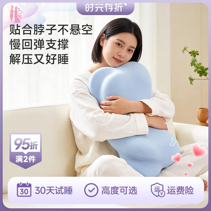 时光存折薰衣草云朵记忆棉枕分区侧睡枕头慢回弹护颈椎
