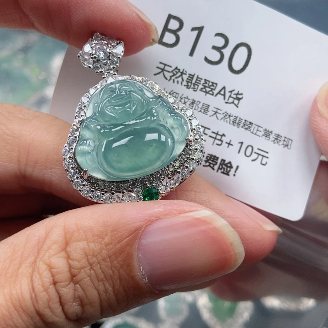 【闪购商品】翡翠吊坠(不含链)未镶嵌