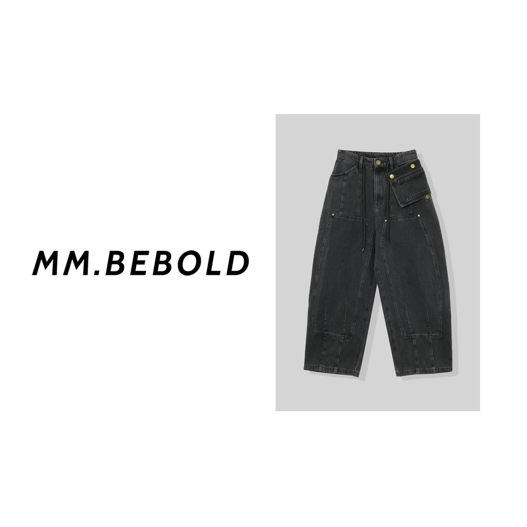 【蓓蓓精选】夜芒星 拼接弯刀阔腿牛仔裤CY221360