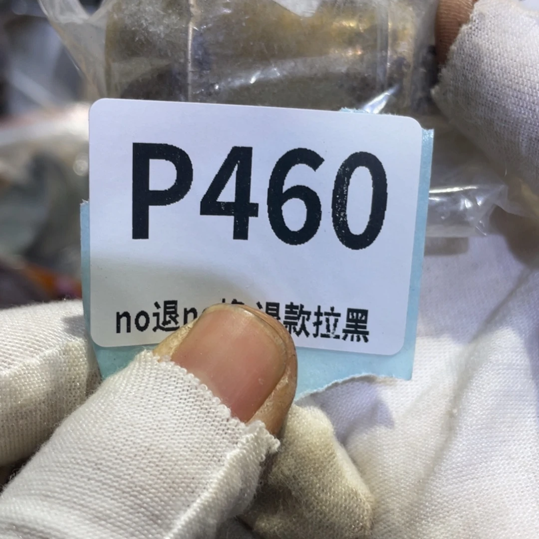古***者瓷片火爆热卖热卖热卖