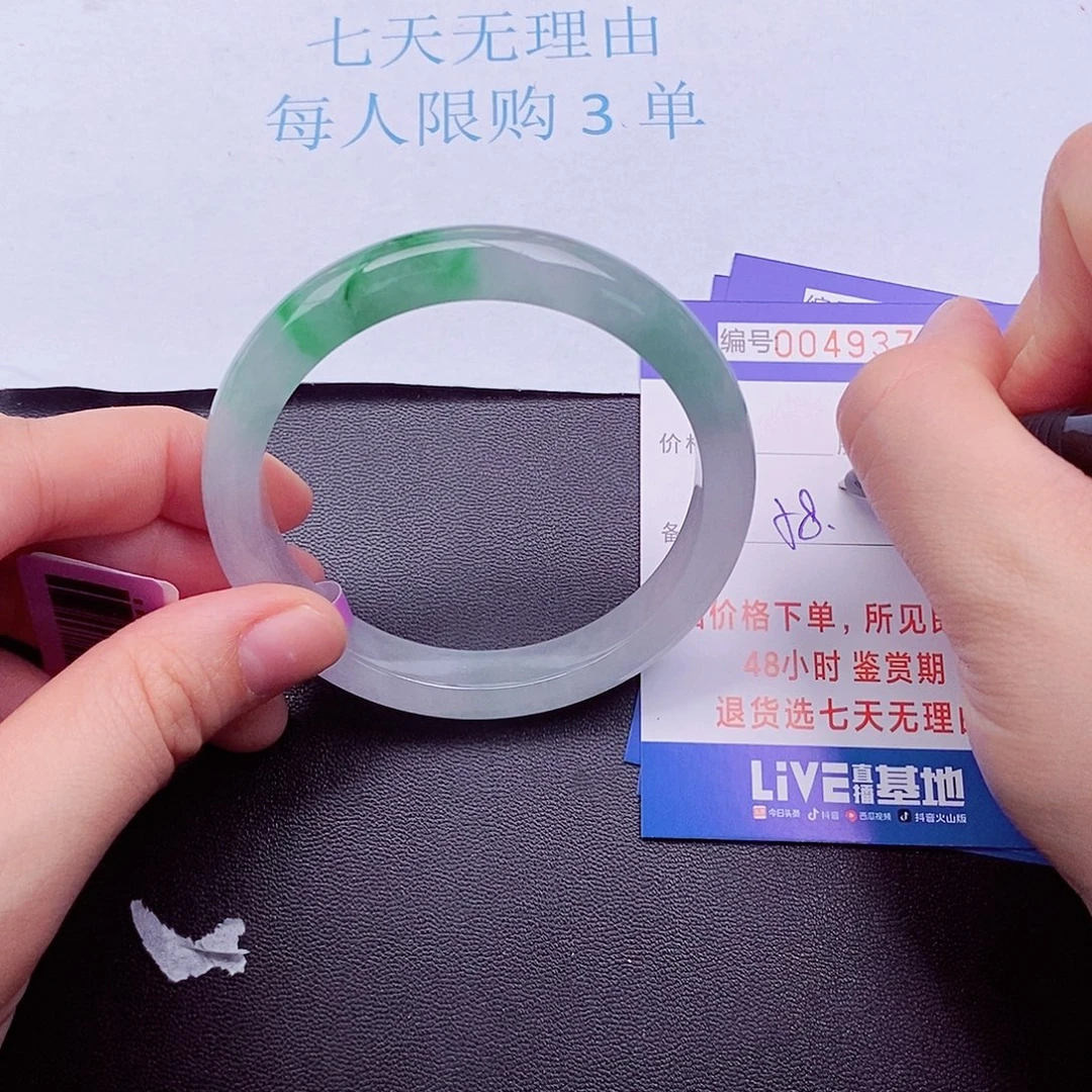 拍下实物为准000000