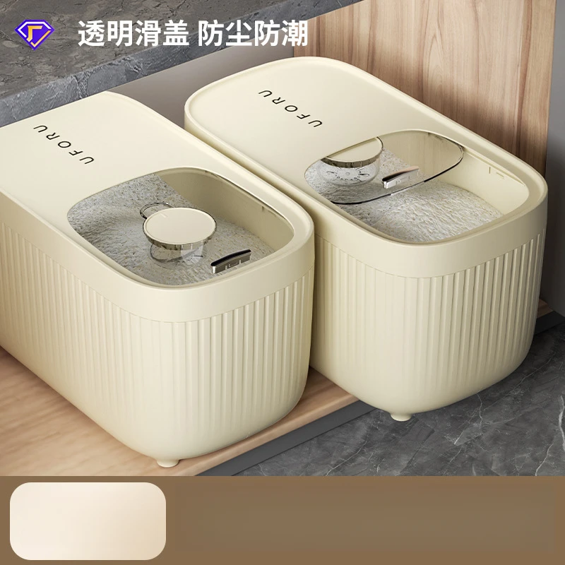 米桶20斤食品级厨房家用密封防潮自带防虫盒五谷杂粮米桶箱爆款