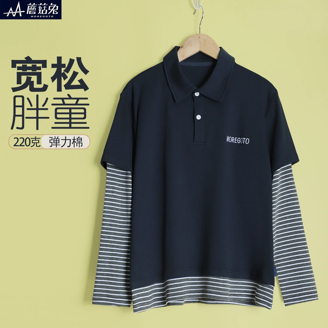 胖男童假两件条纹长袖T恤中大童2025春秋新款百搭POLO领上衣宽松