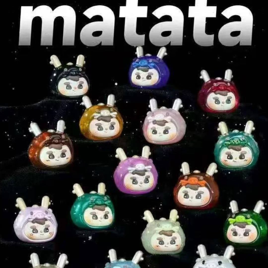 【麦潮玩】奶后2/3编号 奶对喊号一次 MATATA龙珠萌粒