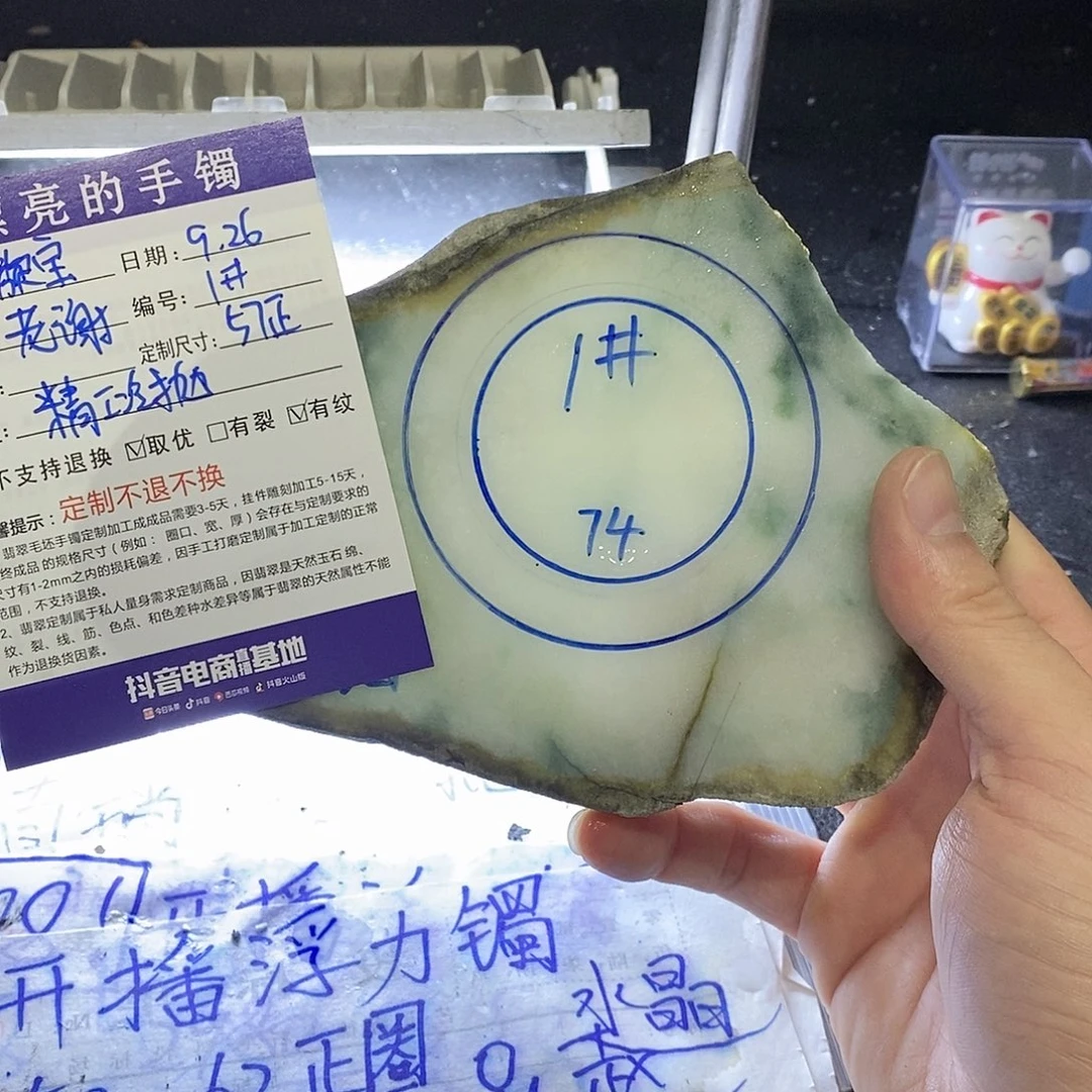 璇***宝定制翡翠未镶嵌天然翡翠手镯定制