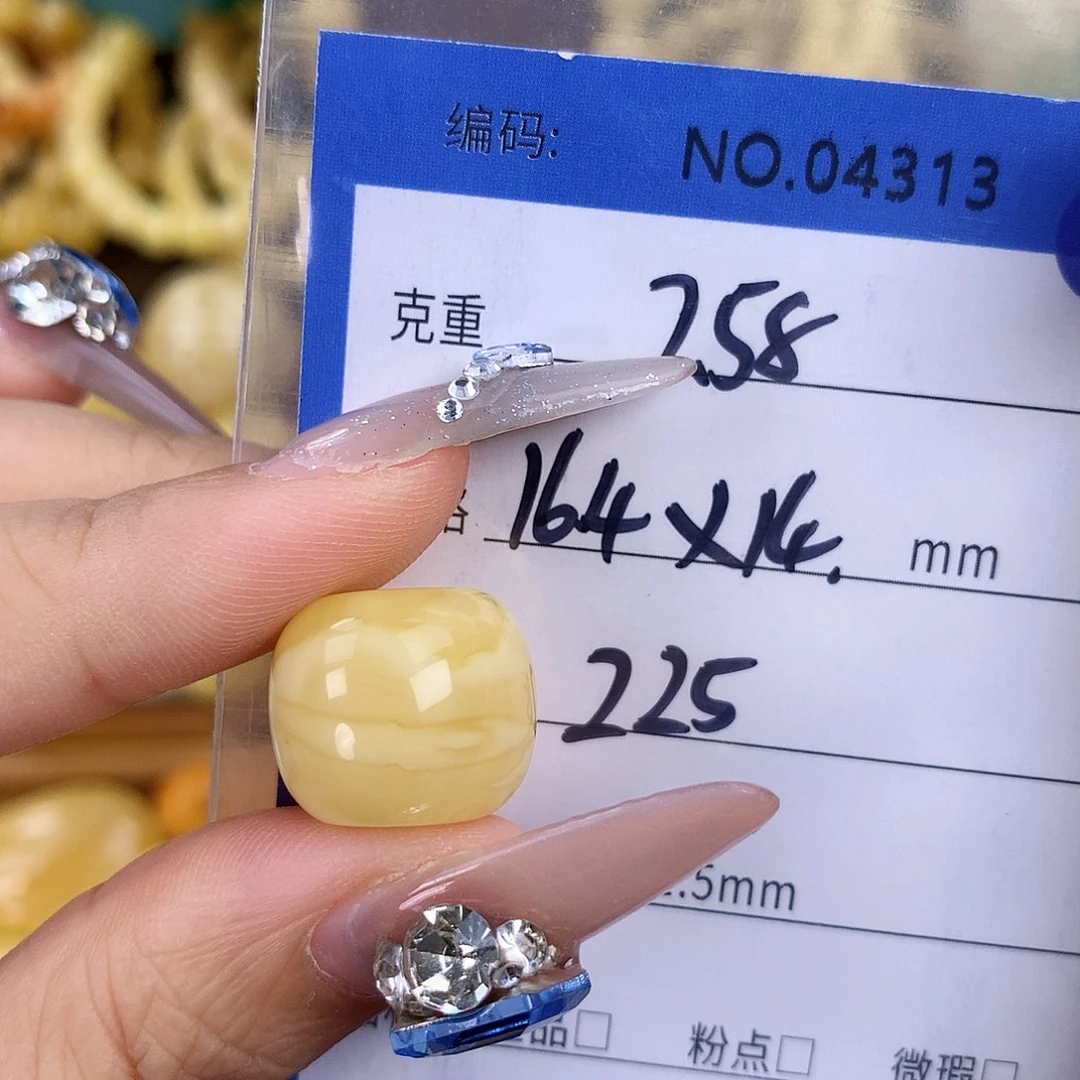 蜜蜡未镶嵌珠宝奇石