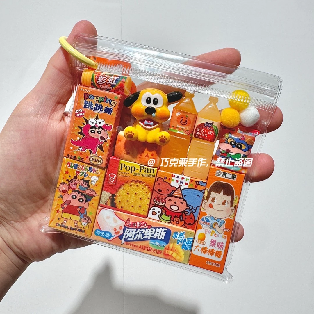 食玩微缩遛娃包挂件扭蛋儿童玩具礼物仿真零食趣味钥匙扣原创