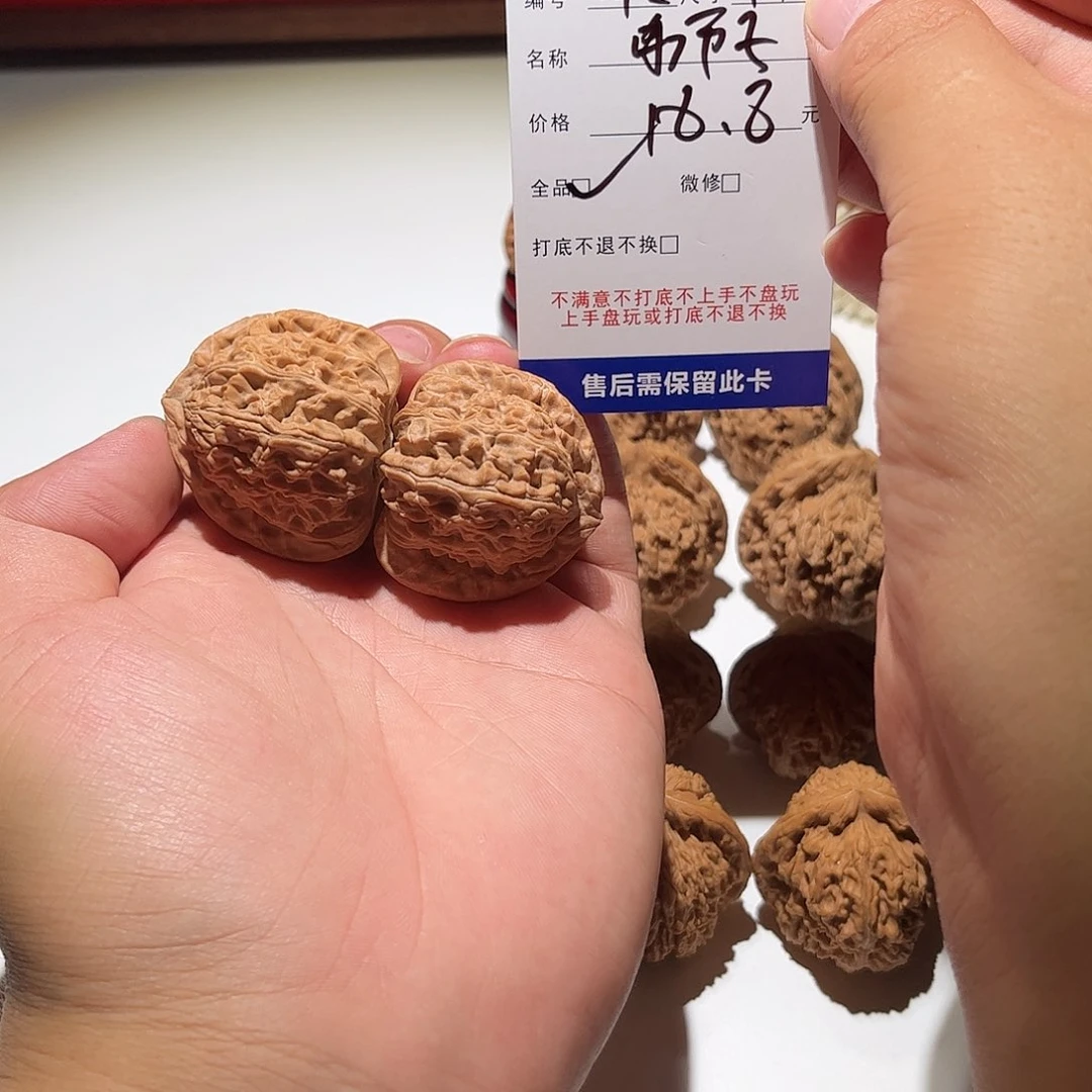 核桃手串/手链墩*142号白狮子