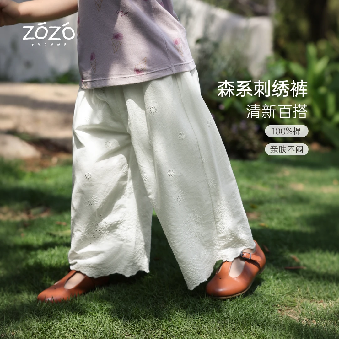 ZOZO&MOMMY左悠【夏屿暮色】女童纯棉刺绣花边直筒阔腿裤