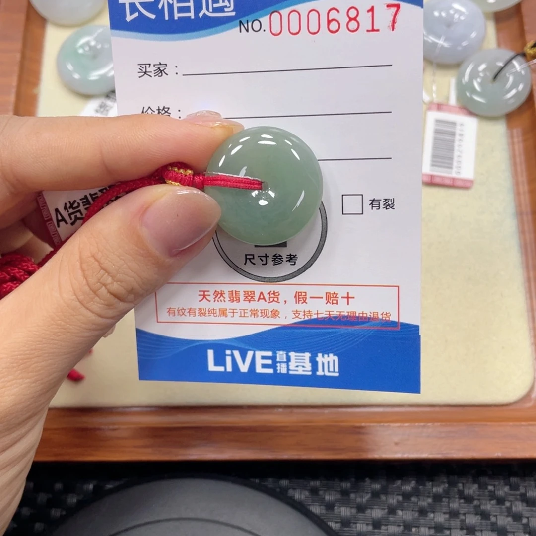 翡翠未镶嵌颈饰翡翠吊坠x6817