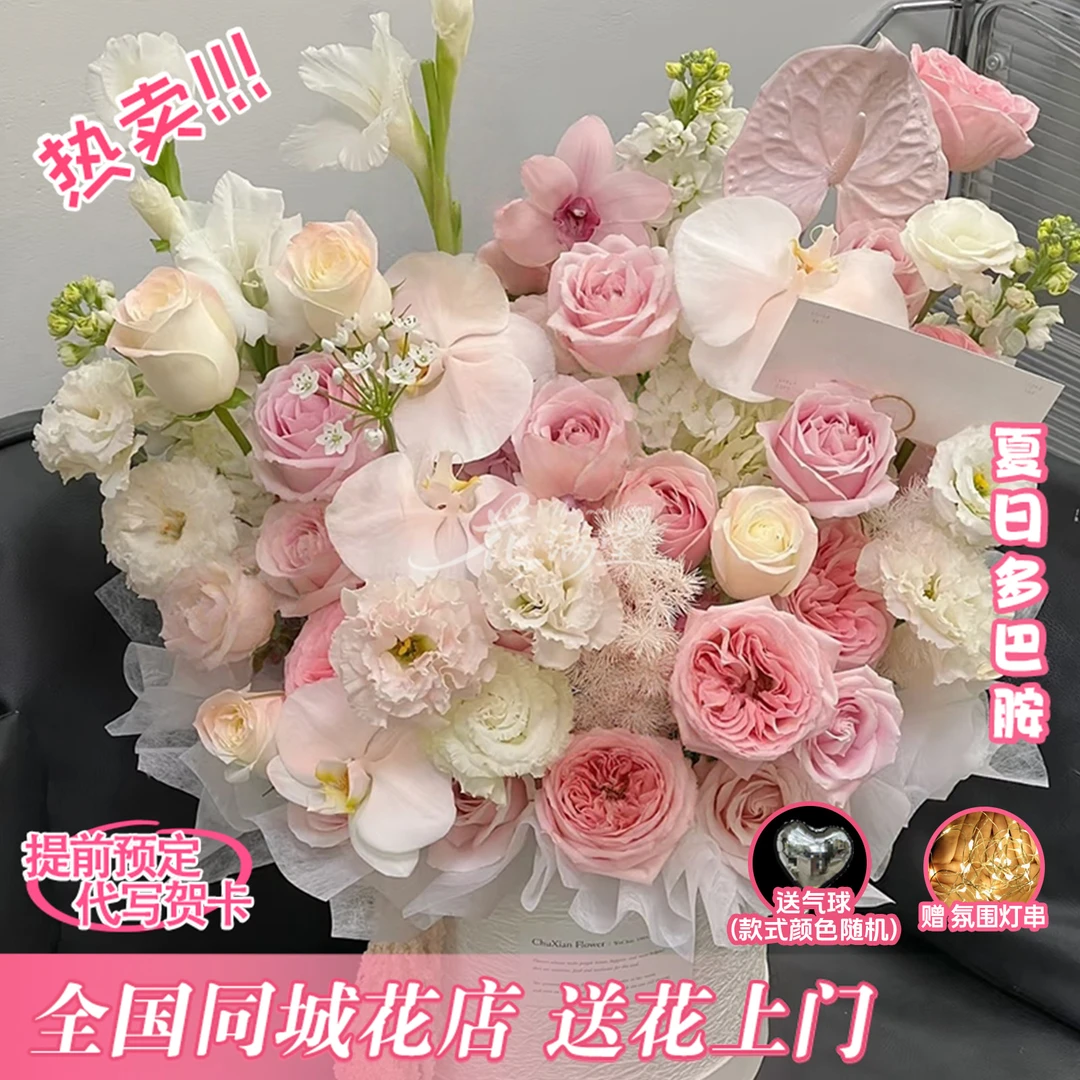 浪漫礼物【粉色梦幻】粉玫瑰气球抱抱桶送女生送闺蜜送女友生日惊喜礼物鲜花小时达外卖同城花店送花上门