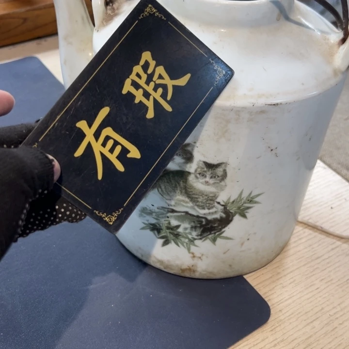 瓷片用****7拾六家的瓷器瓷器