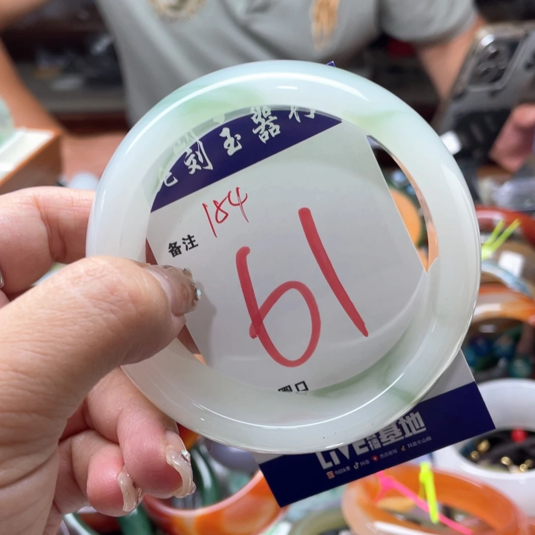 未镶嵌手链石英岩玉