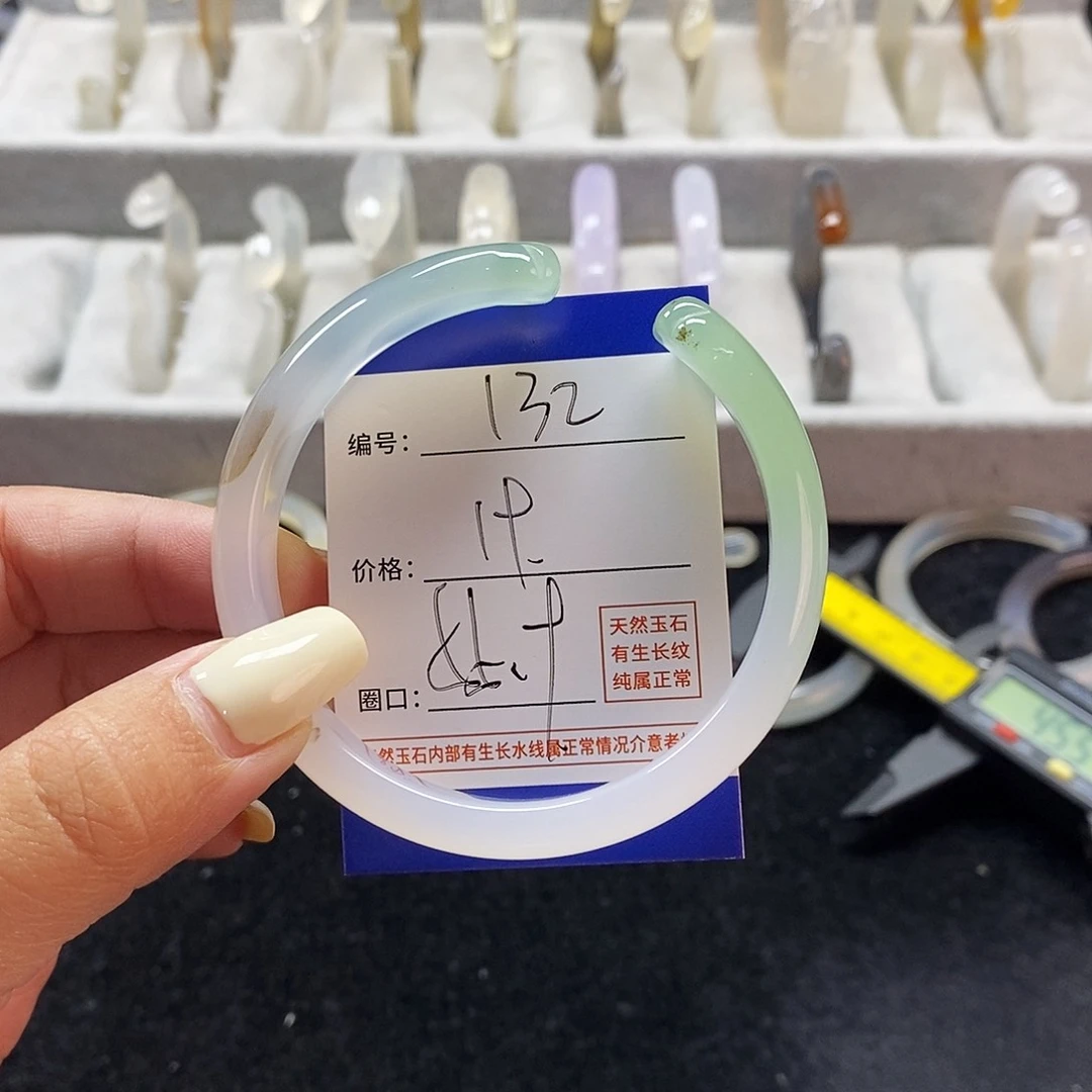 玛瑙/玉髓手镯未镶嵌132