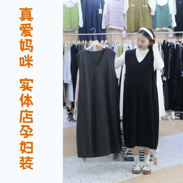 【真爱妈咪】孕妇秋冬宽松休闲慵懒风针织大码单件背心裙