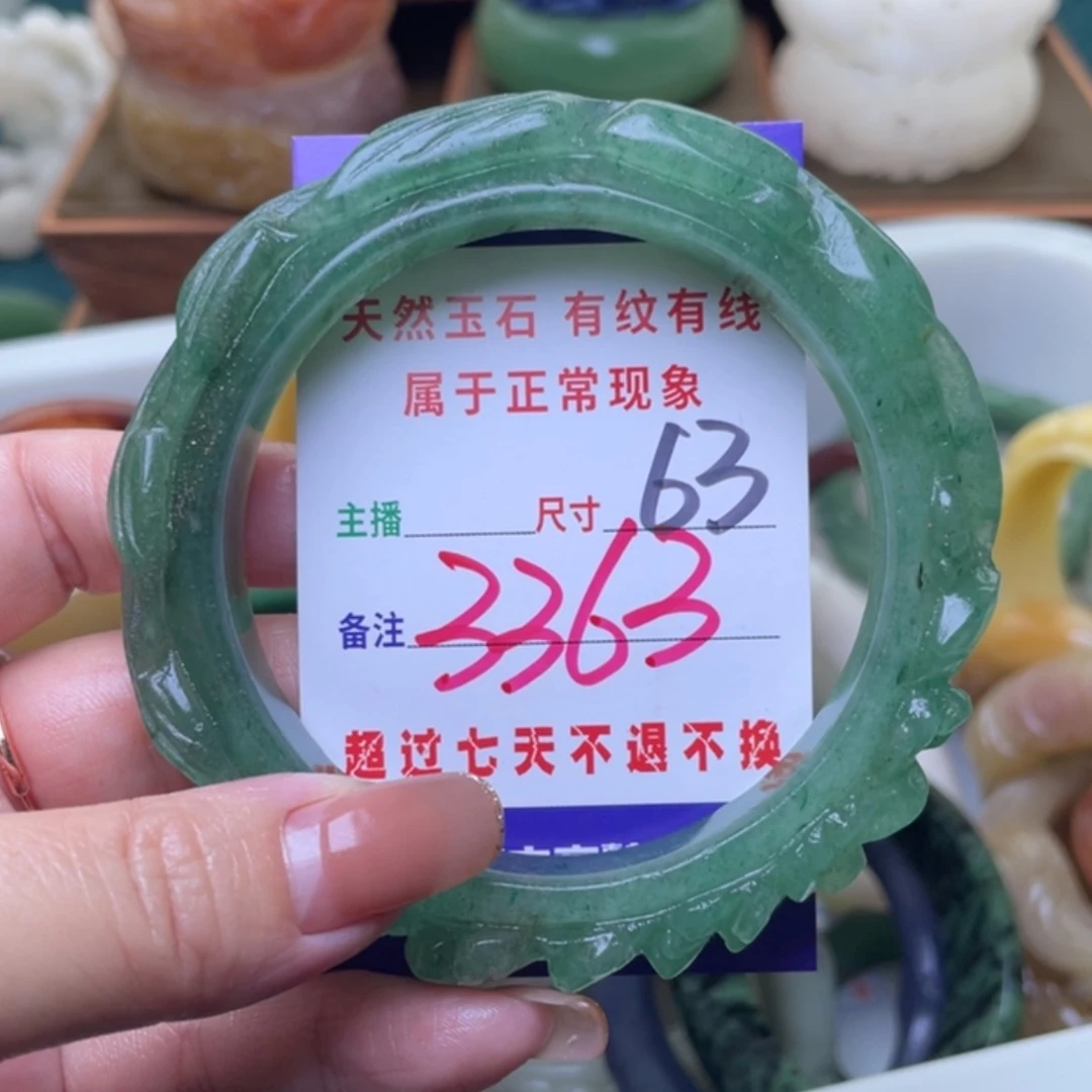 【闪购商品】未镶嵌手镯（圆镯）石英质玉