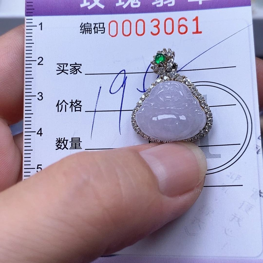 m***y翡翠未镶嵌吊坠(不含链)