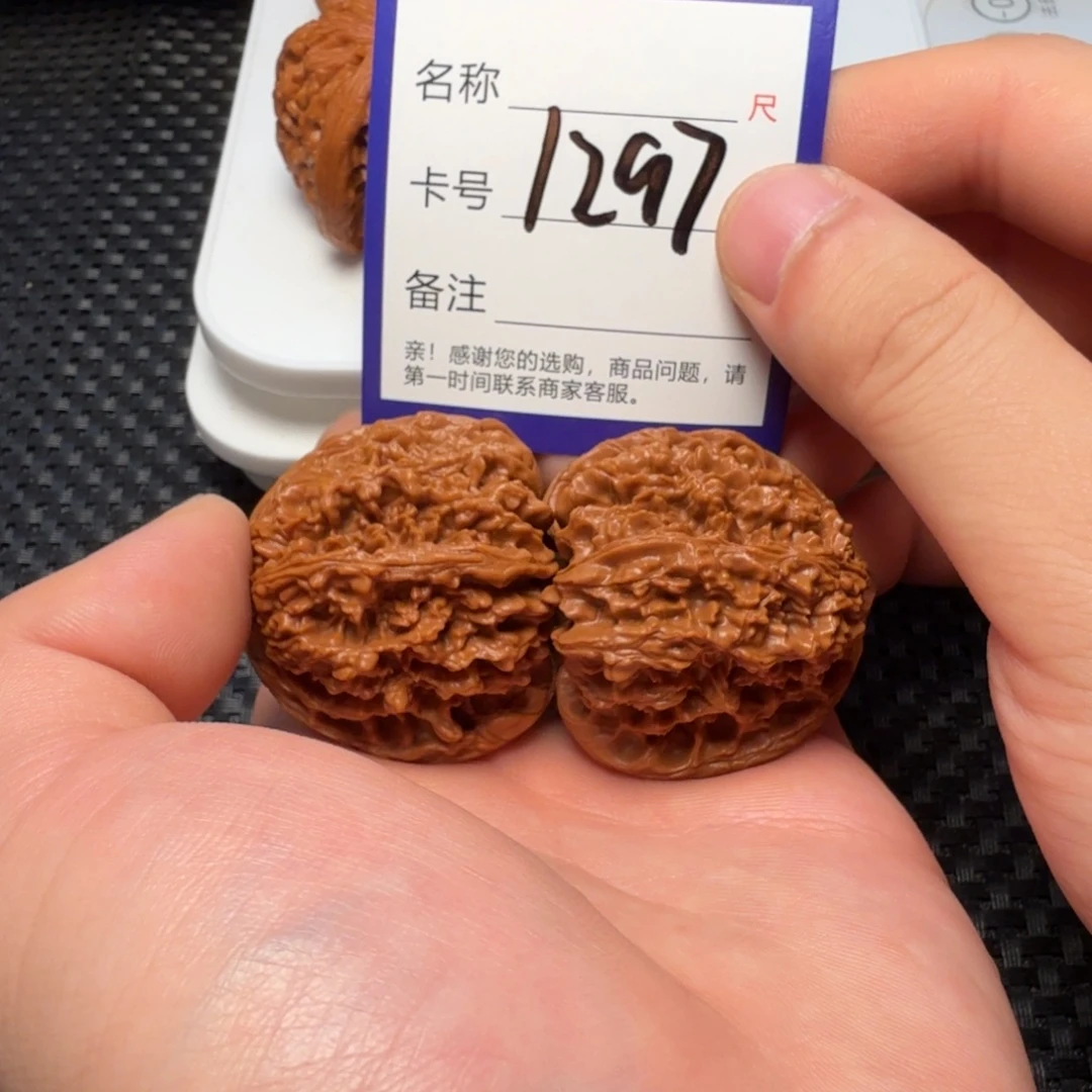 吊坠文玩核桃满天星