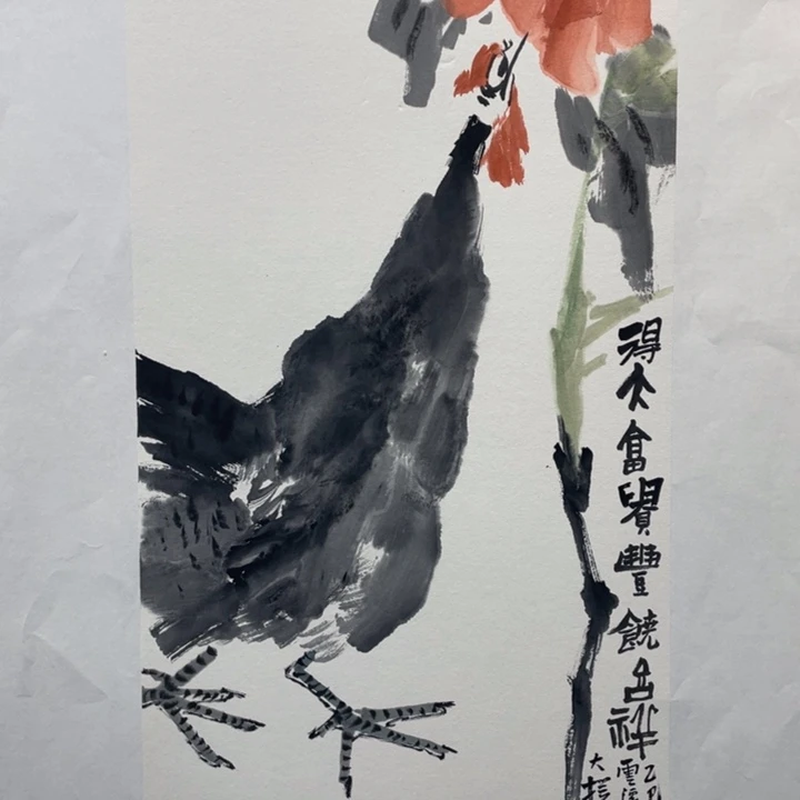 国画原创设计作品