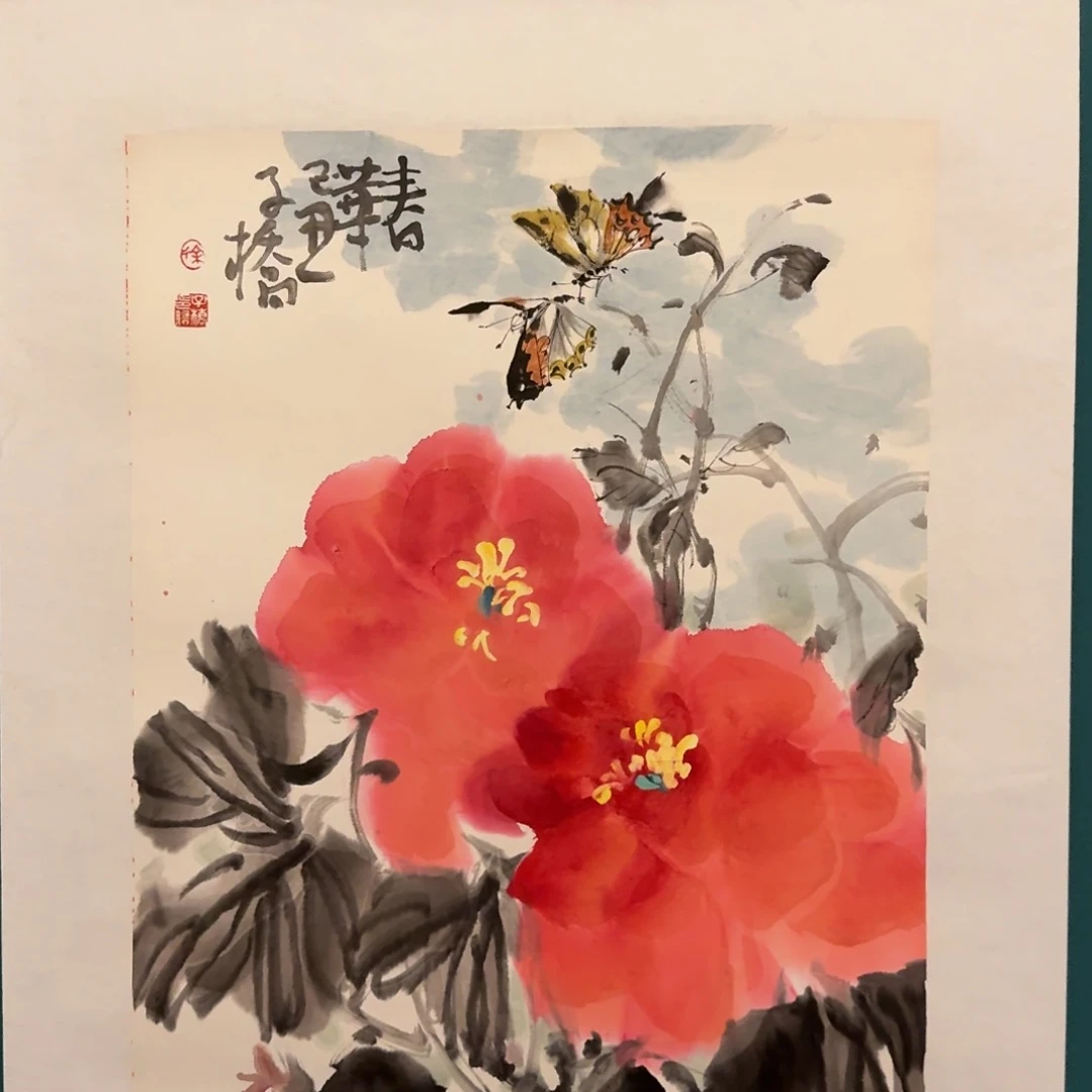 国画徐老师作品书画