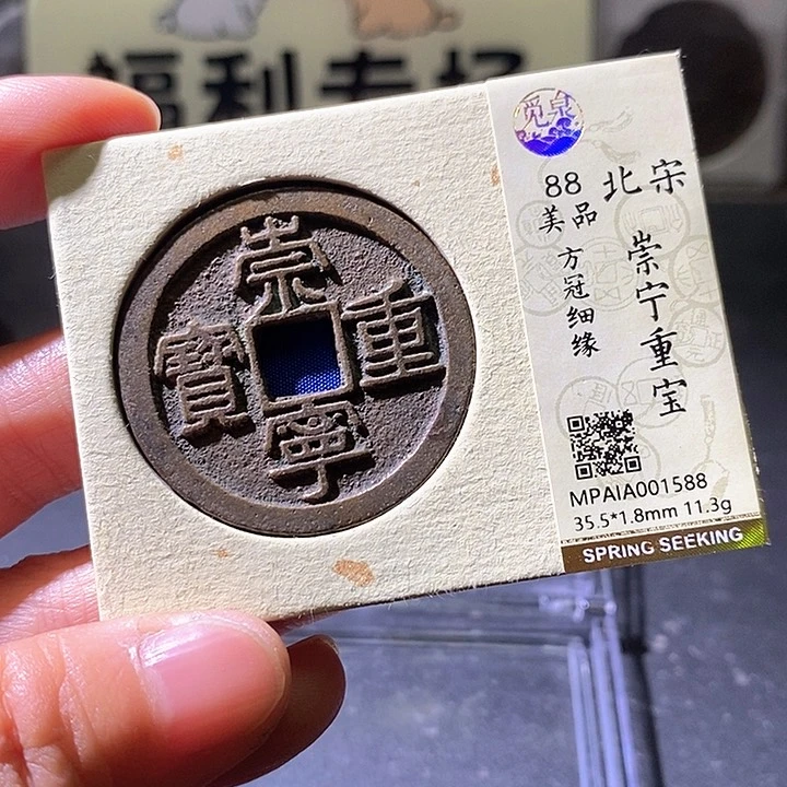 铜崇宁。华夏天玺总店588