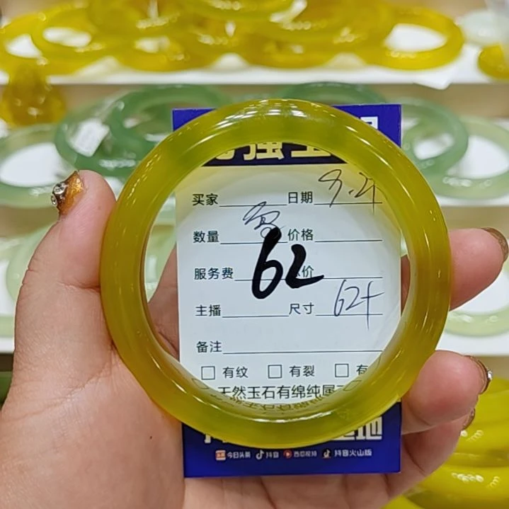 【闪购商品】未镶嵌岫玉手镯草*河岫玉
