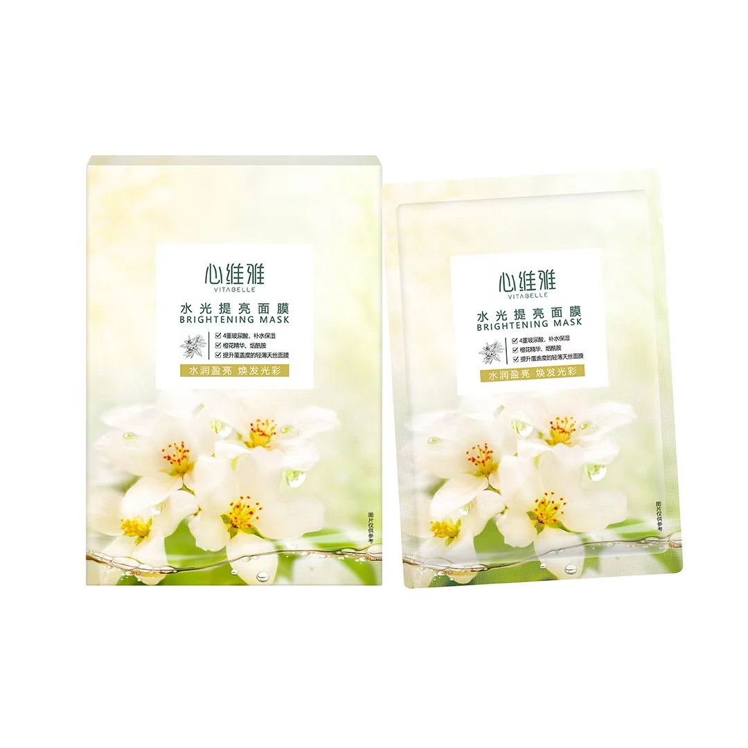 无限极心维雅水光提亮湿敷玻尿酸舒缓清爽盈亮水润滋养润养面膜