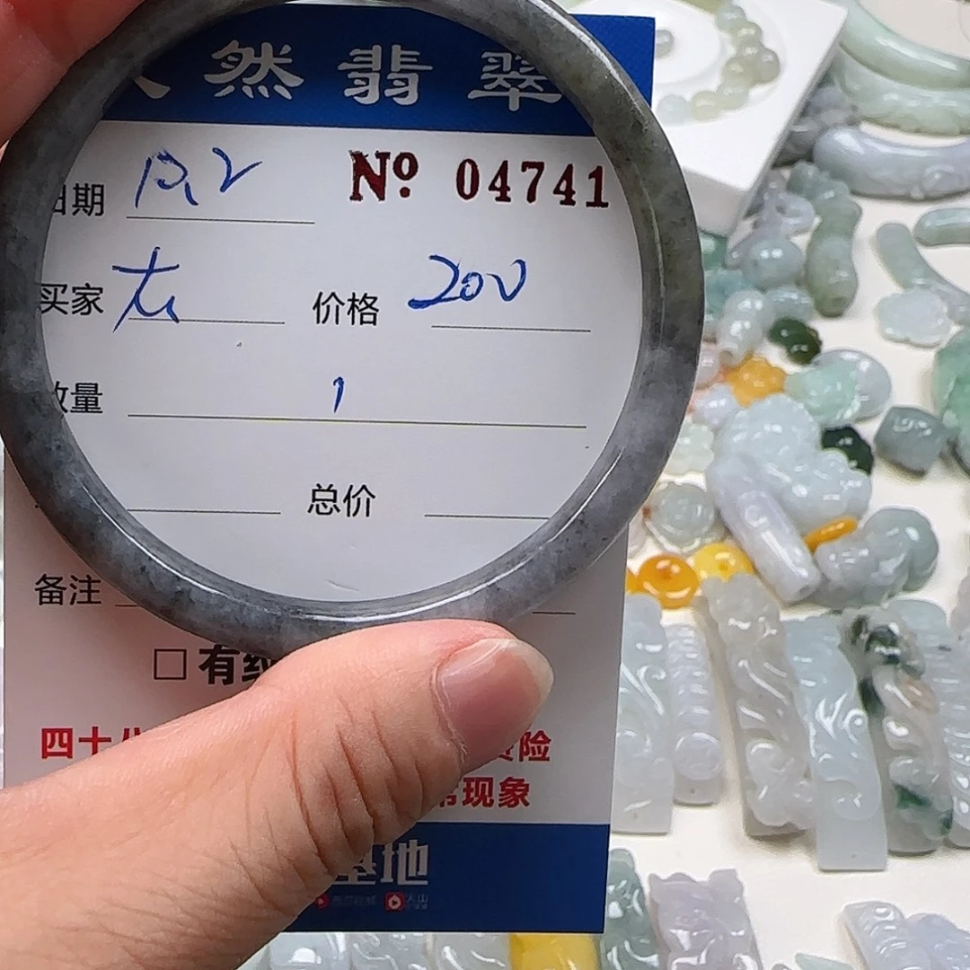 灰***子翡翠未镶嵌颈饰222