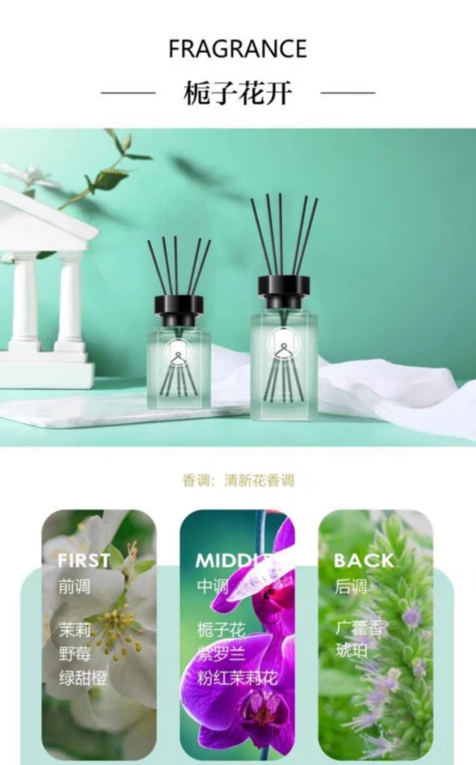 JOXLOVER无火藤条精油香薰80ml