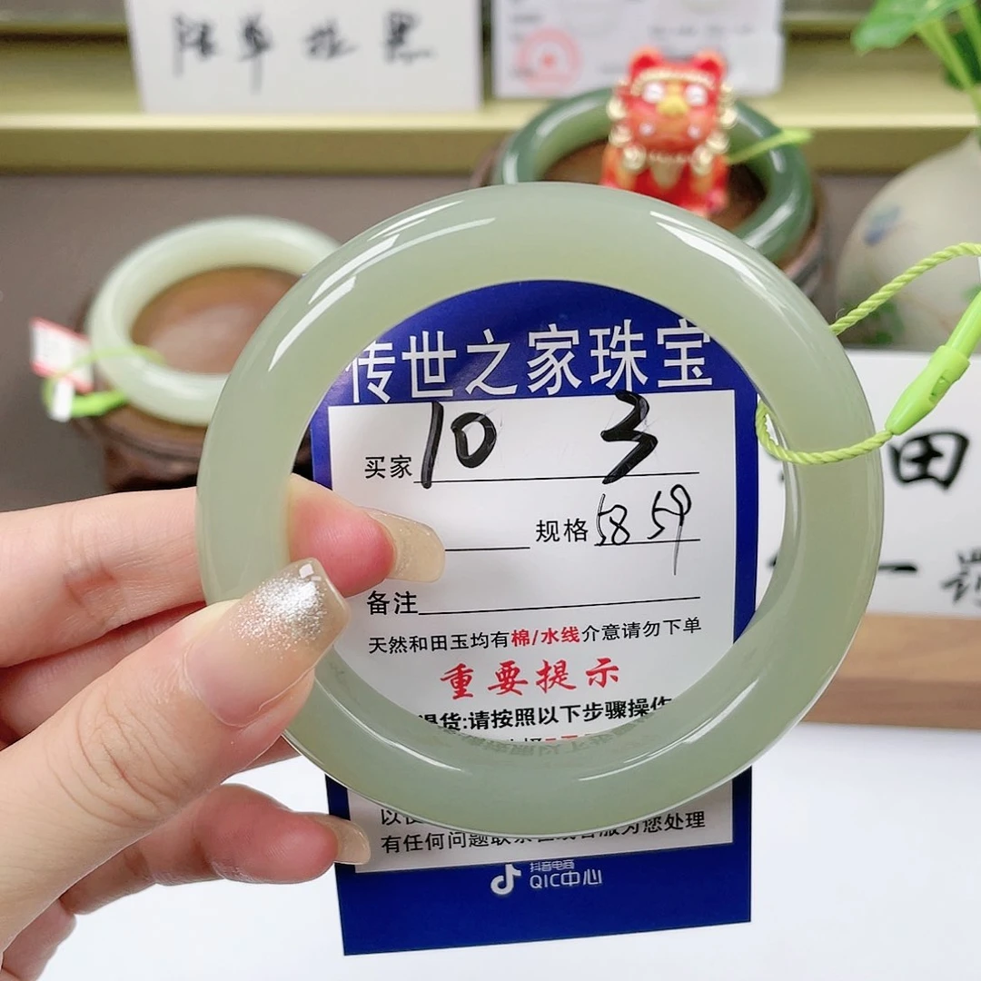 【闪购商品】未镶嵌手镯和田玉