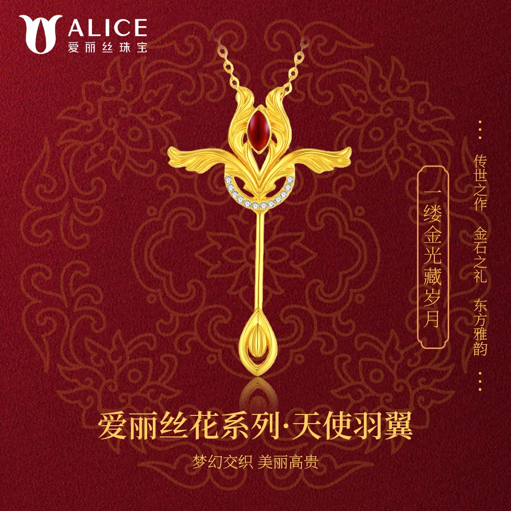 爱丽丝 足金999 天使羽翼项链设计师款经典气质百搭#7.3g
