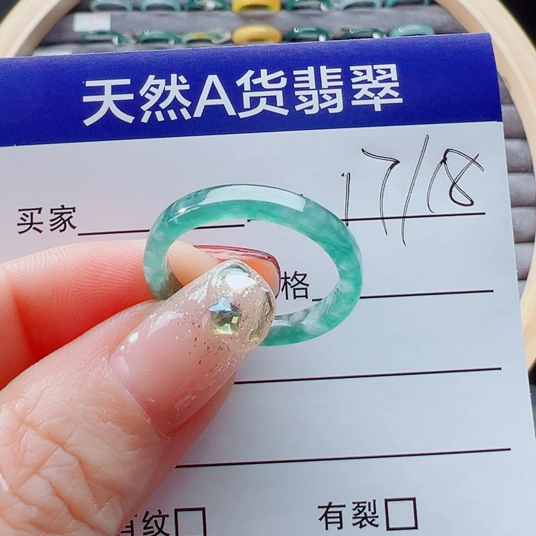 未镶嵌戒指翡翠戒圈